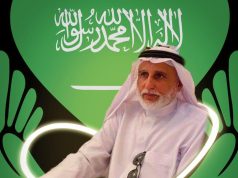 صباح الخير فريق صدى التطوع الإعلامي