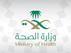 إحالة خمسة ممارسين صحيين للجهات المختصة بسبب مخالفات مهنية