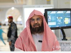 الرئاسة تفعل برامجها التعبدية في العشرة الأواخر