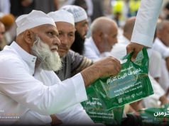 الهيئة العامة للعناية بشؤون الحرمين تعلن نجاح خطتها التشغيلية لموسم رمضان 1446هـ