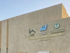 بيئة جدة وخليص” تحتفيان باليوم العالمي للمياه