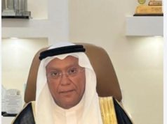 سعادة المطوف الأستاذ وليد محمد عزيزالرحمن يهنئ القيادة الرشيدة – حفظها الله- بمناسبة قرب حلول عيد الفطر المبارك