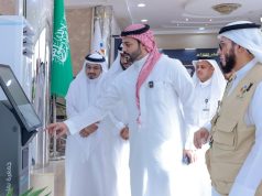 مدير عام فرع وزارة الموارد البشرية يدشن مشروع زكاة الفطر بجمعية نماء الأهلية