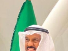 بيت الحمد التراثي يحتفي برواد الحركة الرياضية