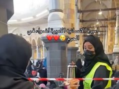 ضياء من الإنسانية: الأميرة أضواء في خدمة زوار بيت الله الحرام