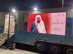 فرع هيئة الأمر بالمعروف والنهي عن المنكر بمكة المكرمة يفعّل المعرض التوعوي في شهر رمضان المبارك