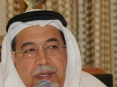 سعادة المهندس تركي باشراحيل يرفع آسمى آيات التهاني والتبريكات للقيادة الرشيدة – حفظها الله- بمناسبة قرب عيد الفطر المبارك