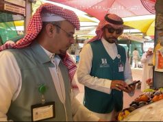 بيئة منطقة مكة المكرمة تكثف الرقابة على الأسواق والمسالخ إستعداداً لعيد الفطر