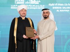 دولة الامارات تمنح مفتي روسيا جائزة التسامح
