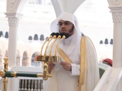 الدوسري يخطب الجمعة بالمسجد الحرام.. بعنوان:«ختام شهر رمضان»