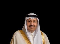 سمو أمير منطقة الباحة يرفع التهاني للقيادة الرشيدة بمناسبة عيد الفطر المبارك