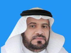 تَهْنِئَة خَاصَّة لسعادة المُسْتَشَار: الزَّهْرَانِي