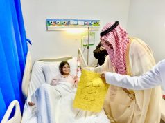 معايدة المرضى