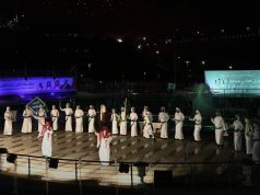 سمو أمير منطقة الباحة يرعى حفل أهالي المنطقة بمناسبة عيد الفطر المبارك