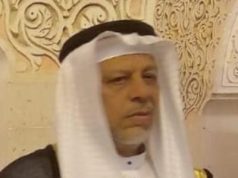 سعادة المستشار التربوي الأستاذ فريد عمر سنان :يرفع آسمى آيات التهاني والتبريكات للقيادة الرشيدة – حفظها الله- بمناسبة قرب عيد الفطر المبارك