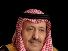 سمو أمير منطقة الباحة يوجه بالاستعداد لعيد الفطر بفعاليات نوعية تُعزز الحراك السياحي والمجتمعي خلال ايام العيد*