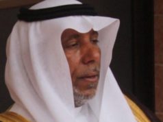 سعادة وكيل الرئيس العام لشؤون المسجد الحرام( سابقا) يهنئ القيادة الرشيدة – حفظها الله- بمناسبة قرب عيد الفطر المبارك