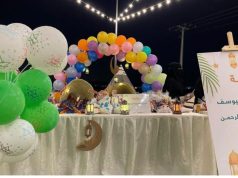 انطلاقة حوامة العيينة والجبيلة ١٤٤٦