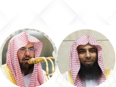 السديس والبدير يؤمان المصلين في الحرمين الشريفين الليلة في ختم القران الكريم