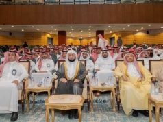 جامعة جازان تستضيف ندوة “الإفتاء والشباب” لتوعية الجيل بأهمية الفتوى