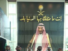 مبادرة إنسانية تُدخل فرحة العيد إلى قلوب الأطفال المرضى في مستشفيات جدة”