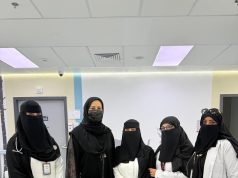 صاحبة السمو الملكي الأميرة عادلة بنت عبدالله بن عبدالعزيز آل سعود تزور قسم الأورام بمدينة الملك سعود الطبية