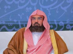 السديس: مخرجات تقرير رؤية 2030 لعام 2024 ثمرة قيادة حكيمة تستشرف المستقبل