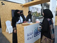 أمانة محافظة جدة تشارك في التوعية بأسبوع البيئة لعام 2025