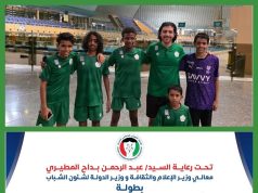 المنتخب السعودي للخماسي الحديث يستعد لغرب آسيا لليزر رن