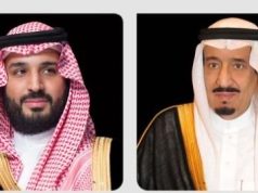 صدور أمر خادم الحرمين الشريفين بتعيين الأمير عبدالعزيز بن سلمان بن عبدالعزيز