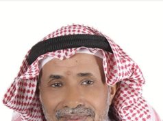 عبدالرحمن النجمي …كوكب ضمن كوكبة النجوم