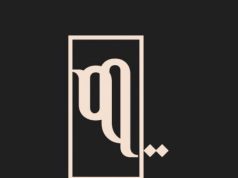 امرأةٌ لعزيز تتقن فنّ الحضور والوداع معًا