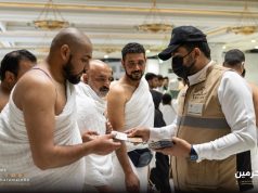 الهيئة العامة للعناية بشؤون الحرمين تصدر دليلًا إرشاديًا بثمان لغات لتسهيل تنقّل ضيوف الرحمن في المسجد الحرام