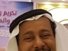 وفاة سليمان زيلعي رئيس النشاط العلمي الأسبق بتعليم جازان