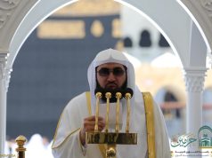 الدكتور بندر بليلة في خطبة الجمعة بالمسجد الحرام ”هنيئًا لمن جعل من رمضان مسيرةً إلى الرحمن”