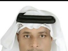 التقنية مستقبل أبنائنا في رؤية الوطن