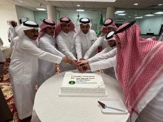 فرع وزارة البيئة والمياه والزراعة بمنطقة الباحة يحتفل بعيد الفطر المبارك