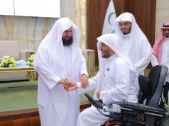 رئاسة الشؤون الدينية تقيم حفل معايدة لمنسوبيها وتُشيد بنجاح موسم رمضان المبارك