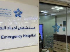 إنقاذ حياة معتمر سوداني من أزمة تنفسية حادة بمستشفى “أجياد الطوارئ