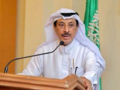 البروفيسور عائض الزهراني يشارك في المؤتمر الدولي السادس عشر للجمعية العربية للحضارة والفنون الإسلامية