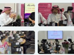 جمعية حياة لسرطان الثدي بالشمالية تقيم حفل معايدة بمناسبة عيد الفطر المبارك