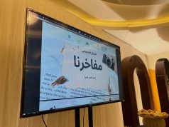 عيدنا أجمل”.. جمعية رأفة تُعايد أبناءها البنين والبنات بفعاليات وبرامج شيِّقة