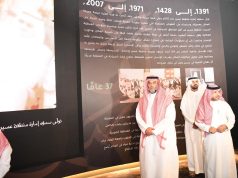 قيادات وطلاب تعليم مكة يزورون معرض “في محبة خالد الفيصل” ويستعرضون إرثه الثقافي والإداري