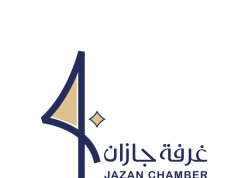 تمديد فترة التسجيل وتحديث موعد إقامة “معرض البناء والتطوير العقاري” بجازان