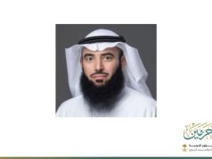 تكليف الدكتور أسامة الزامل مستشارًا برئاسة الشؤون الدينية بالحرمين الشريفين