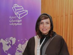 المهندسة سماح بخش: مسيرةٌ شامخة بين ماضٍ تليد ومستقبلٍ طموح يزهو بالإنجازات