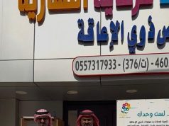 بيئة القنفذة تقدم شتلات زراعية لمركز الوفاء للرعاية النهارية