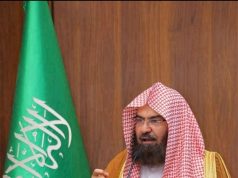 السديس .. يهنئ منسوبي ومنسوبات الرئاسة؛ بتفريغهم لملاك رئاسة الشؤون الدينية بالمسجد الحرام والمسجد النبوي