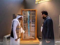 الهيئة العامة للعناية بشؤون الحرمين تُبهر الزوّار بجناحٍ تفاعلي يُثري الحواس في منتدى العمرة والزيارة (2025) بالمدينة المنورة