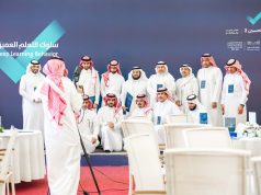 ختام فعاليات اليوم الثاني من ملتقى “تحسين 2” برفحاء بتسليط الضوء على الذكاء الاصطناعي والتعلم العميق